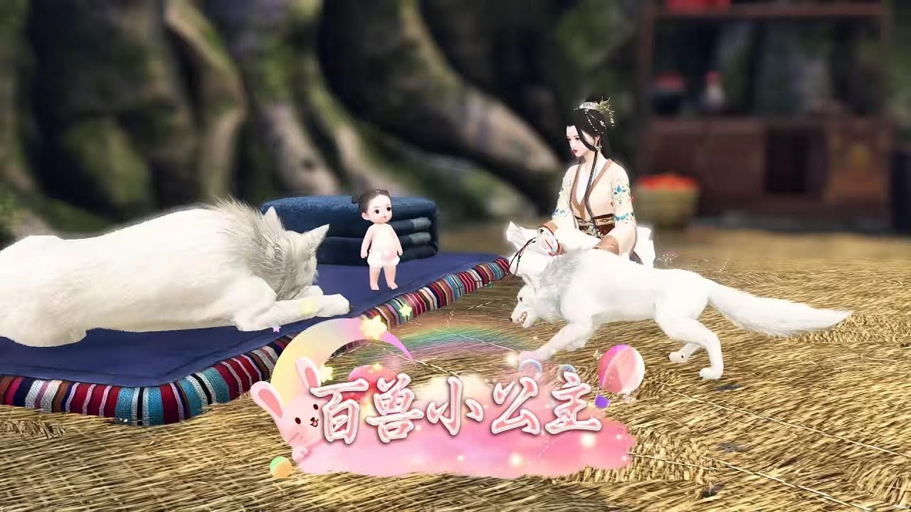 百兽小公主#anime #熱門 門 #情感 #donghua