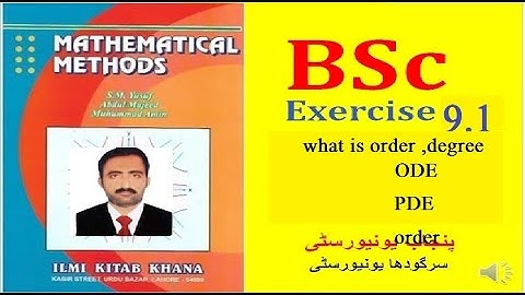 bsc mathematical method chapter 9 exercise 9.1 theory