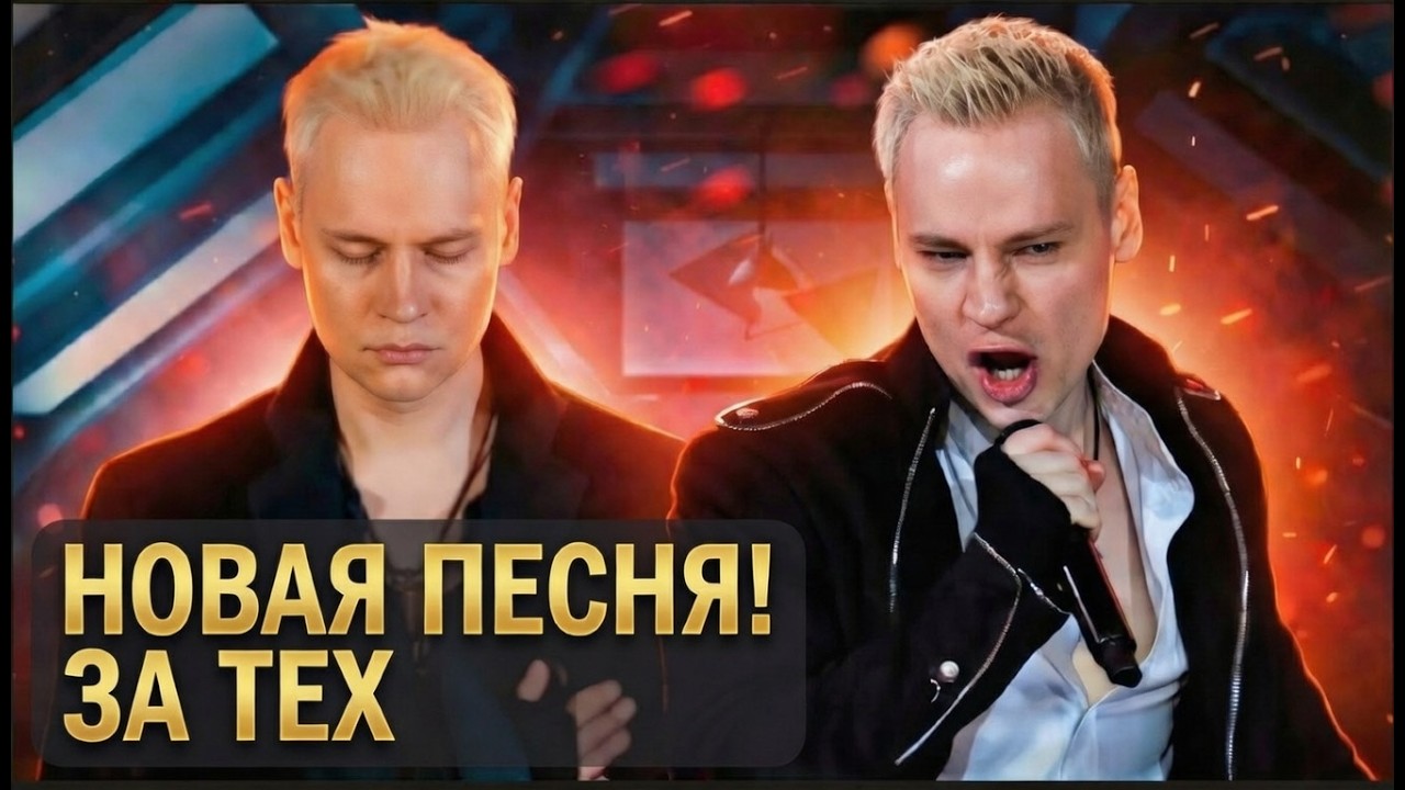 СИЛЬНЕЕ, ЧЕМ 