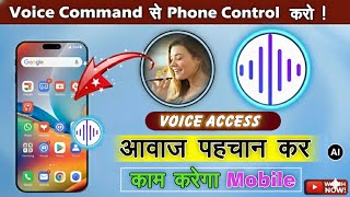 Control Your Phone with Voice Command Like a Pro! | Voice Recognition screenshot 2