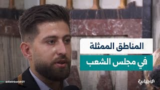 المتحدث باسم اللجنة العليا للانتخابات يجيب مراسل الإخبارية حول المناطق التي لم تمثل في المجلس