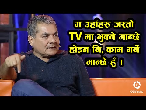 Durga Prasai - म उहाँहरु जस्तो TV मा भुक्ने मान्छे होइन नि, काम गर्ने मान्छे हुँ ! Bkey Agarwal