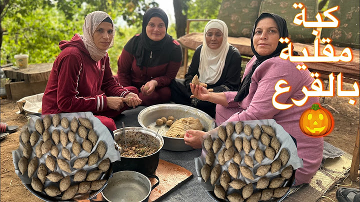 ريف لبنان 🇱🇧تحضير أطيب كبة باليقطين 🎃على نار الحطب🔥🪵بأجواء الطبيعة الساحرة 😍