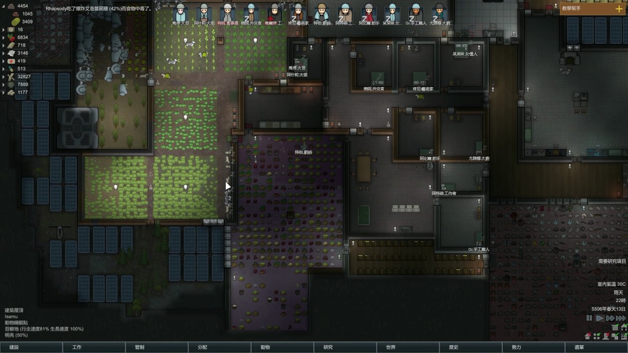 Rimworld 邊緣世界a16 困難模組生存ep42 踏上搬家的旅途 Youtube Rimworld 邊緣世界a16 困難模組生存ep42 踏上搬家的旅途 Youtube