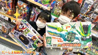 【リアルお買い物ごっこ遊び】仮面ライダーセイバーのおもちゃを買いにいこう！DX風双剣翠風 ディケイド・ジオウ ワンダーライドブック