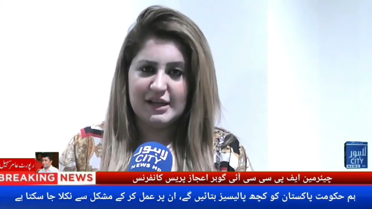 Exclusive Interview Kynat Raza Advisor to President FPCCI Mr Atif Akram Regarding IPPS issue