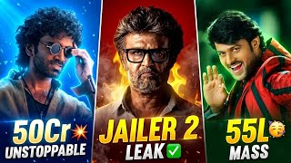 Jailer 2 Movie Leak✅| Darling Re Release Bookings🔥| LIK Vs Dacoit 1st Week Collections💥| POML