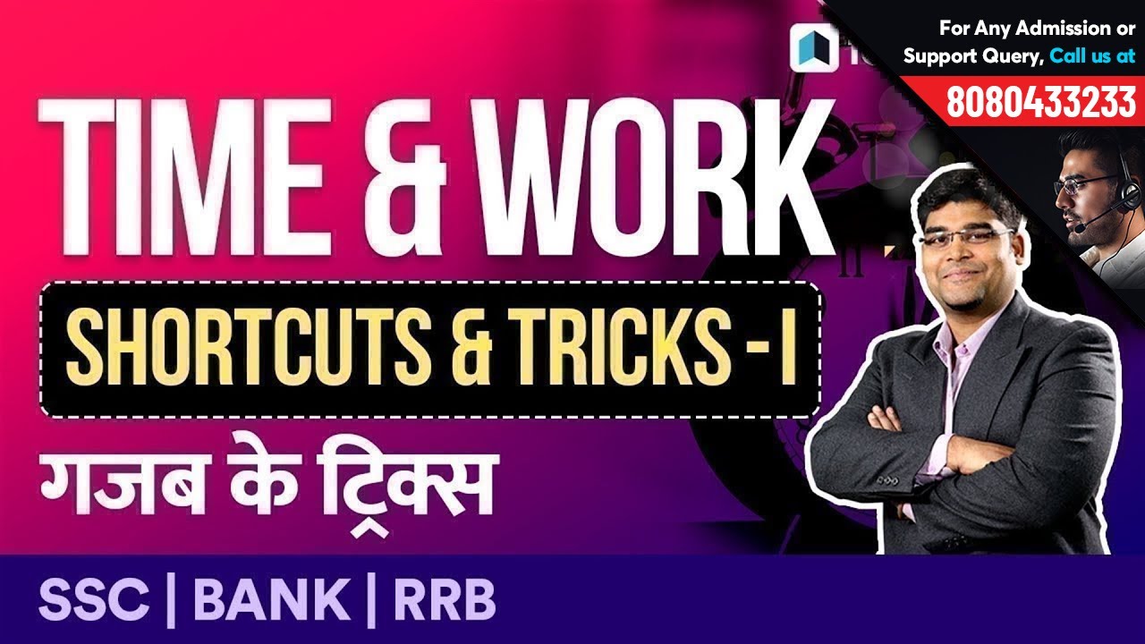 Easy Tricks to Solve Time & Work Problems Part - 1 | Top Questions for ...
