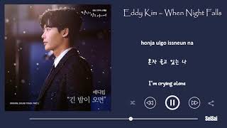 Seisaieddy Kim When Night Falls While You Were Sleeping Ost Part 1