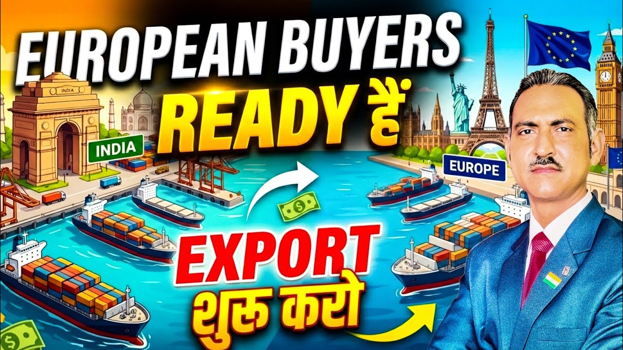 Import Export Business India to Europe | India to Europe Export 🌍📦 | Rajeevsaini