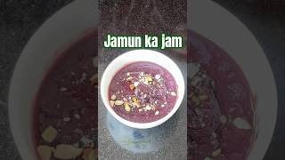 Homemade Jamun Ka Jam💜Sweet, tangy, and full of natural goodness.