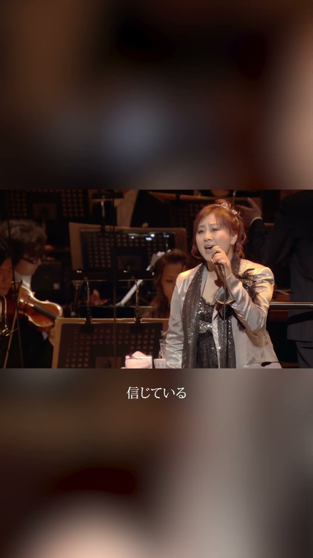 渡辺美里 「Lovin' you」 ～うたの木オーケストラ 2011」～より