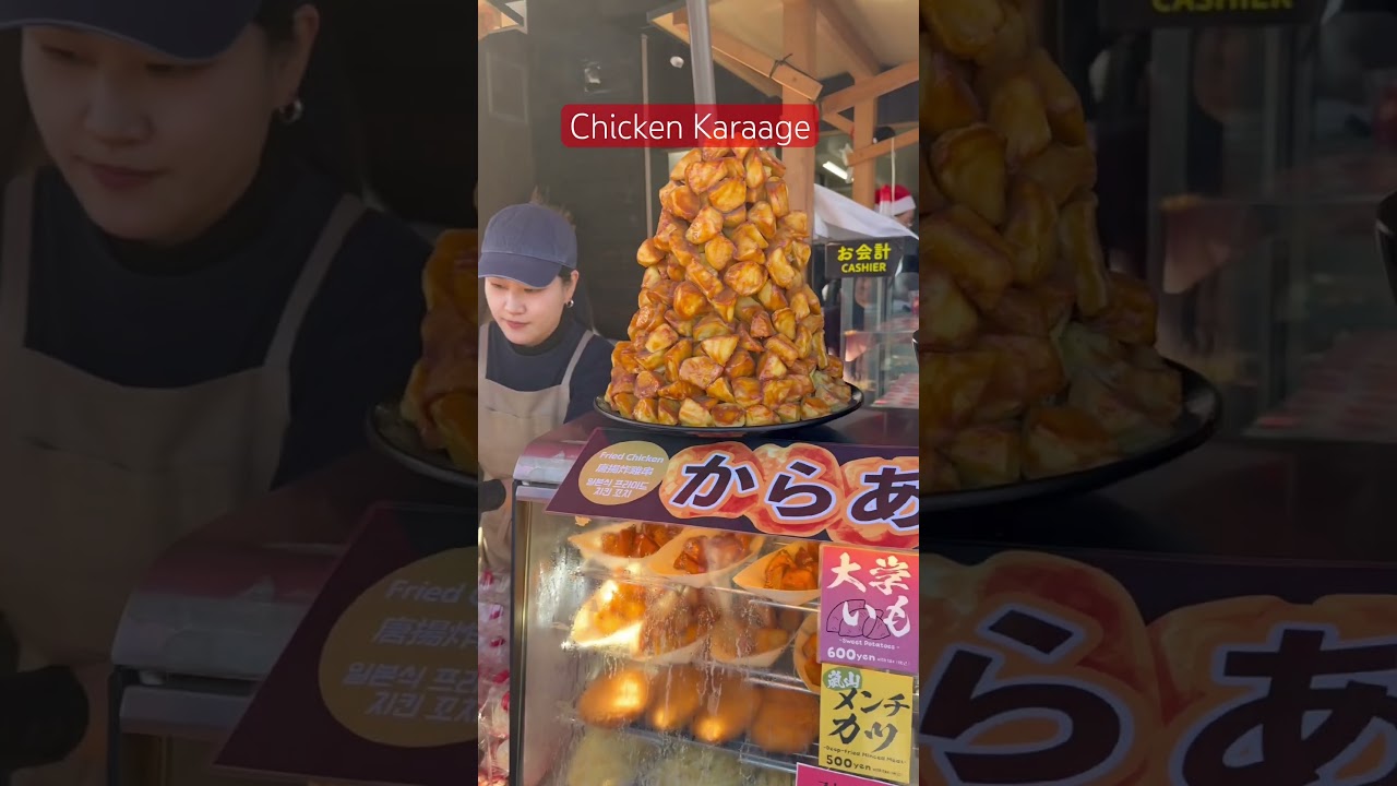 Курица карааге 