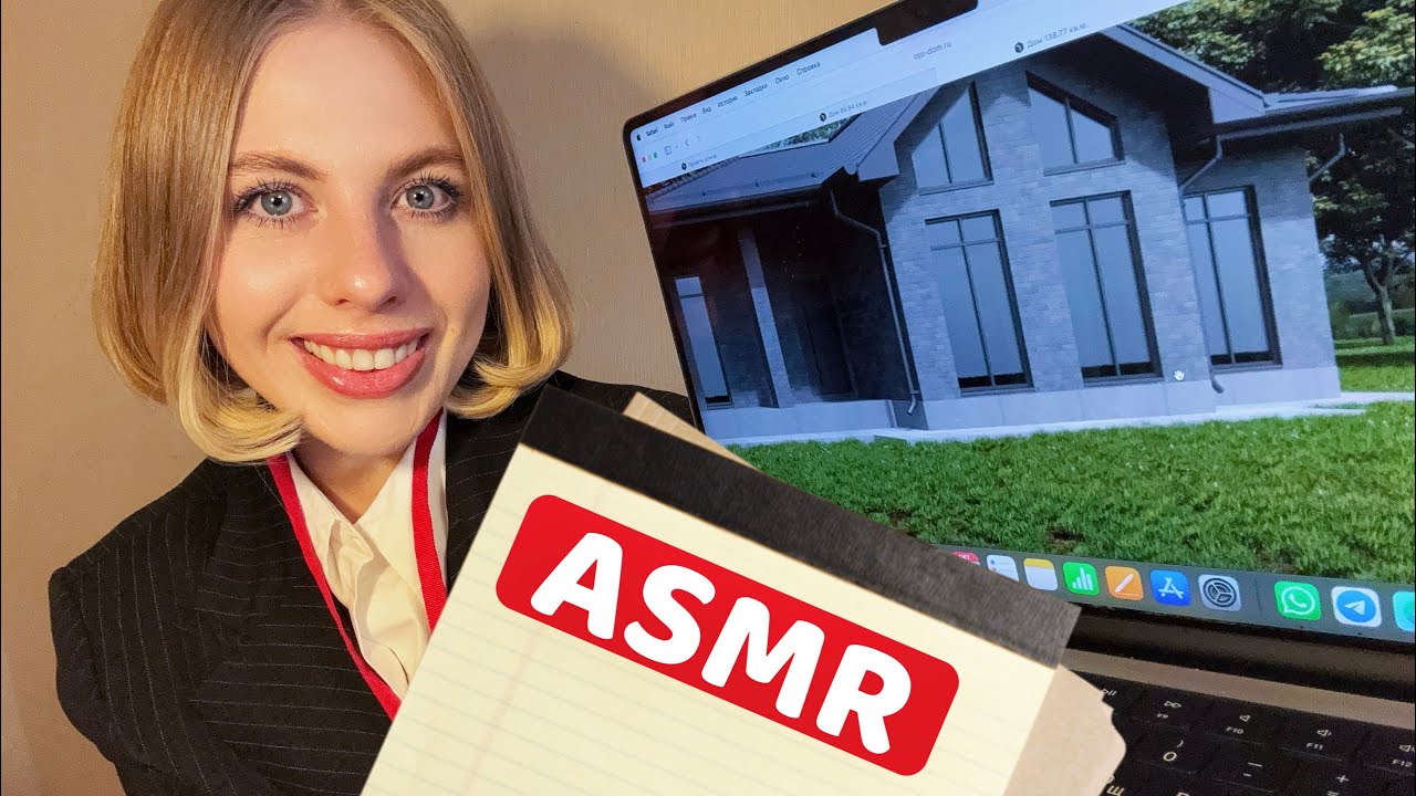 АСМР СТРОИТЕЛЬНАЯ КОМПАНИЯ 🏠 Выбираем проект дома | Тихий голос 