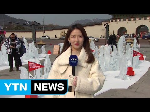 [날씨] 한파 풀리자 미세먼지...中 스모그 유입 / YTN