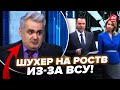 💥Это разрыв! На росТВ ИСТЕРИКА из-з