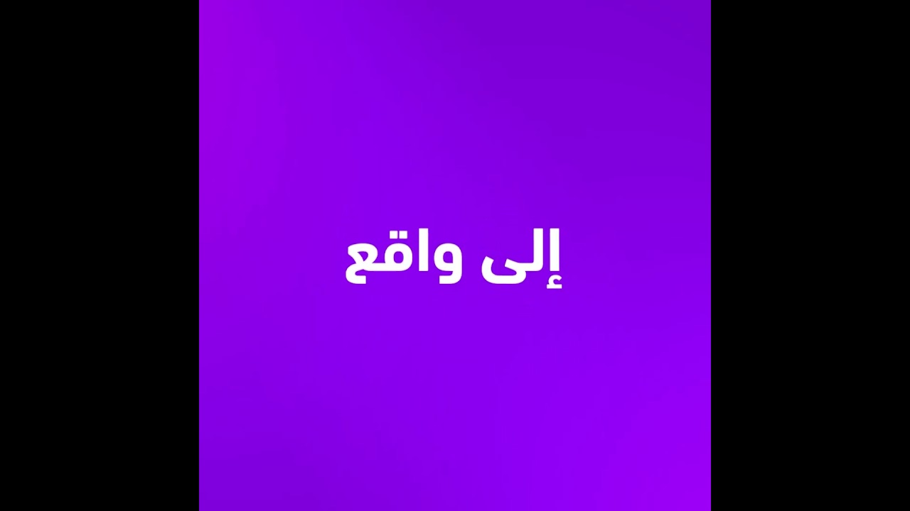 Innovate & Build with Ponemo Solutions – Software, Apps & SEO Solutions!