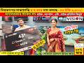 Vision Google TV Update Price In Bangladesh 2026 😱 Cheap Price Vision TV BD 2026 🔥 Tv Price In BD