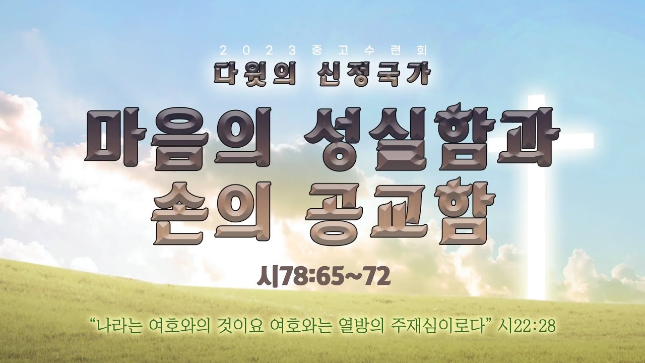 230218 2023 78 65 72 YouTube 230218-2023-78-65-72-youtube