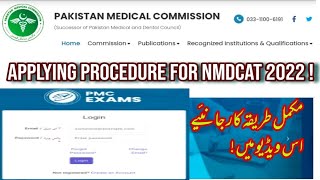 HOW TO APPLY ONLINE FOR MDCAT 2022?Step by step Guidlines. screenshot 5