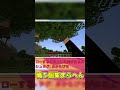 【からぴち切り抜き】原木ドロボー!【カラフルピーチ】