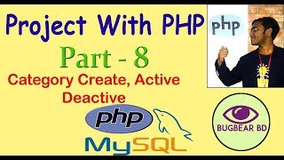 Blog Project With PHP & Mysql  (Bangla) Part -8 (Category | Active | Deactive)