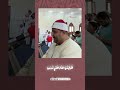 تلاوة تبكيك من أول آية خشوع وطمأنينة لا مثيل لها الشيخ علي عبد الكريم