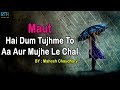 Download Kaha Tha Na || Sad Love Poetry In Hindi - Kash Tum Hoti Kaha Tha Na || Sad Love Poetry In Hindi - Kash Tum Hoti