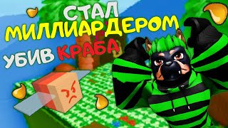 : #10     Bee Swarm Simulator