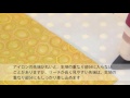 クロバー　パッチワークアイロン　商品紹介・使い方