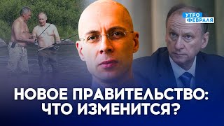 🔥ШОЙГУ ничего не будет делать! КОРРУПЦИЯ в высших эшелонах власти России - АСЛАНЯН