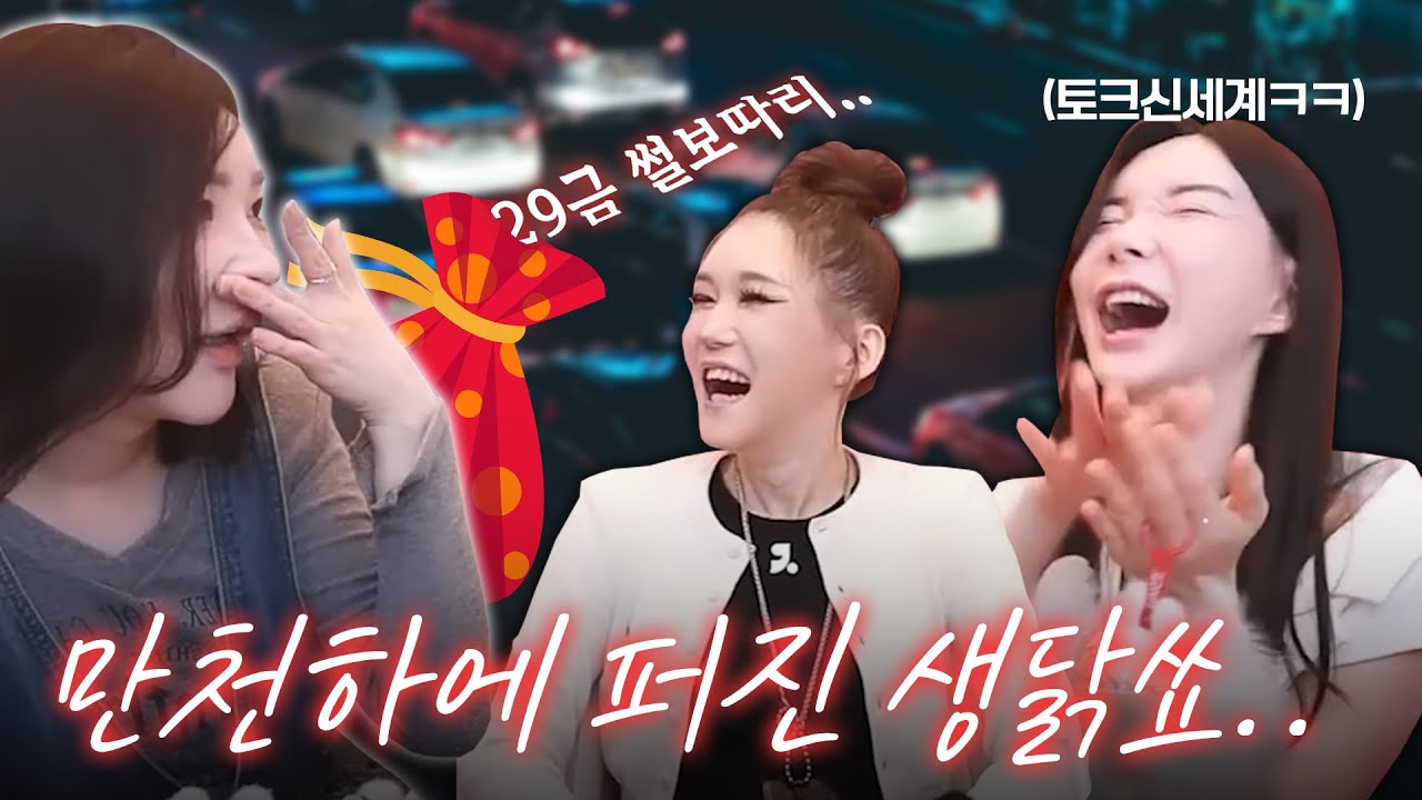 본네트 위에서 사랑(?)을 외치다..!