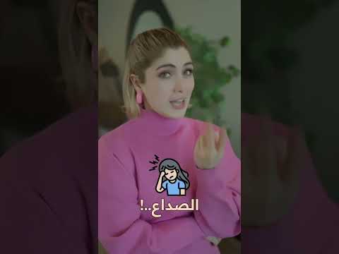زيت اللافندر