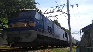 【2021/06/03 羽越線を走る貨物列車・爆音ジョイント音と余韻】4091レ(吹田タ→札幌タ・EF510-503牽引) 桑川駅付近にて