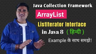ListIterator Interface in Java | Java ArrayList listIterator() method | ArrayList in Java