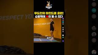 큰형님.. 훈련량이 너무 많아 걱정입니다 #제멀피드백 #제멀 #plyometrics #점프력 #점프훈련 #체대입시