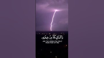 هُوَ الَّذِي يُرِيكُمُ الْبَرْقَ خَوْفًا وَطَمَعًا //سورة الرعد// آيه 12