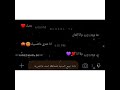 راح فين كلامك اللي كونتي بتقولي حالات واتس حزينه 