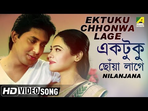 ektuku-chhonwa-lage-|-nilanjana-|-new-bengali-movie-song-|-rabindra-sangeet
