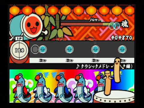 【太鼓の達人 タタコンでドドンがドン】クラシックメドレー（ロック編）(ふつう)【CSアーカイブ】