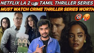 2 New Crime Thriller Series Coming To Ott  Netflix Hisher Review  Runaway Review Criticsmohan