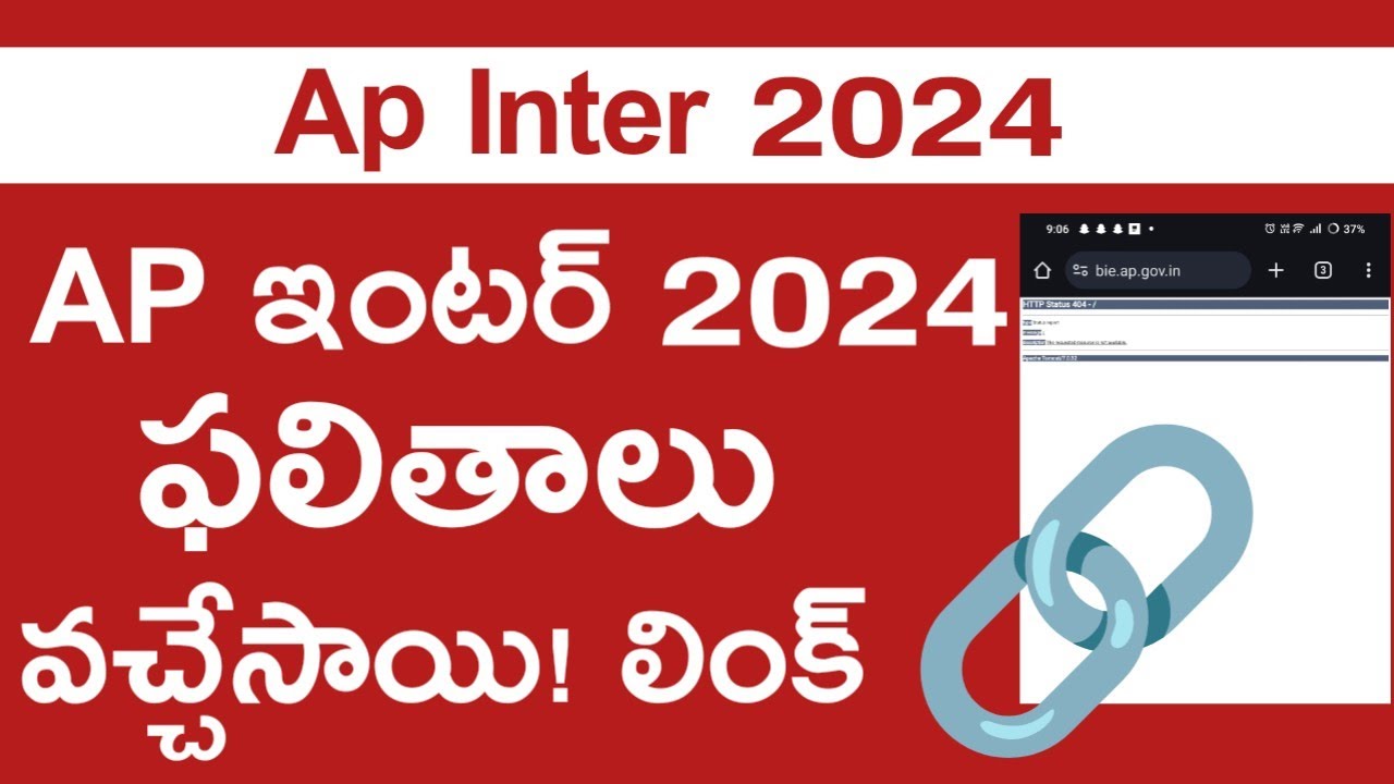 How to Check AP Intermediate Results 2024: A Step-by-Step Process