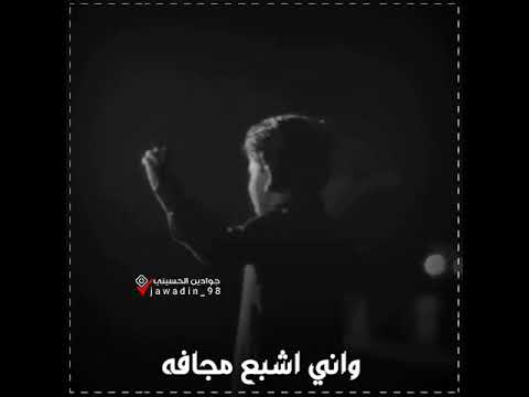 بعدكم يمة فاهي البيت الرادود محمد النداوي حالات واتساب حزينه 2020