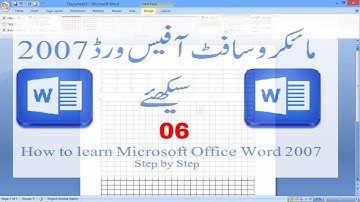 Lesson 06 | Microsoft  Office Word 2007 Tutorial in Urdu/Hindi