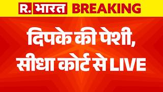 Abhijeet Dipke Arrested LIVE Updates: Abhijeet Dipke की कोर्ट में पेशी | CJP | Delhi News | CP