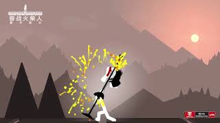 Stick Fight - Game Published in China with APPTUTTi screenshot 3
