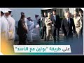 إذلال روسي جديد على طريقة بوتين مع الأسد إذلال روسي جديد على طريقة بوتين مع الأسد