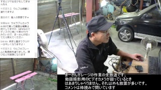 まーさんガレージの日常12017/5/17 ジョルノ塗装続き
