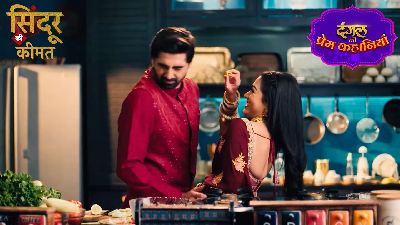 Mishri ने निचोड़ा Arjun की आँखों में नींबू | Sindoor Ki Keemat | New Episode