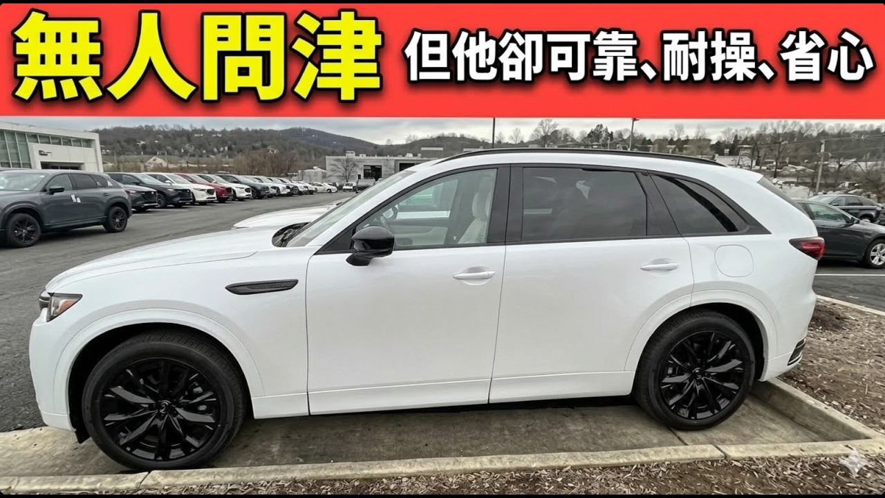 3款幾乎開不壞的神車！很多人不知道，但修車師傅都在開！能幫你省下大筆冤枉錢